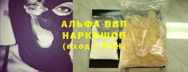 MDMA Premium VHQ Бугульма