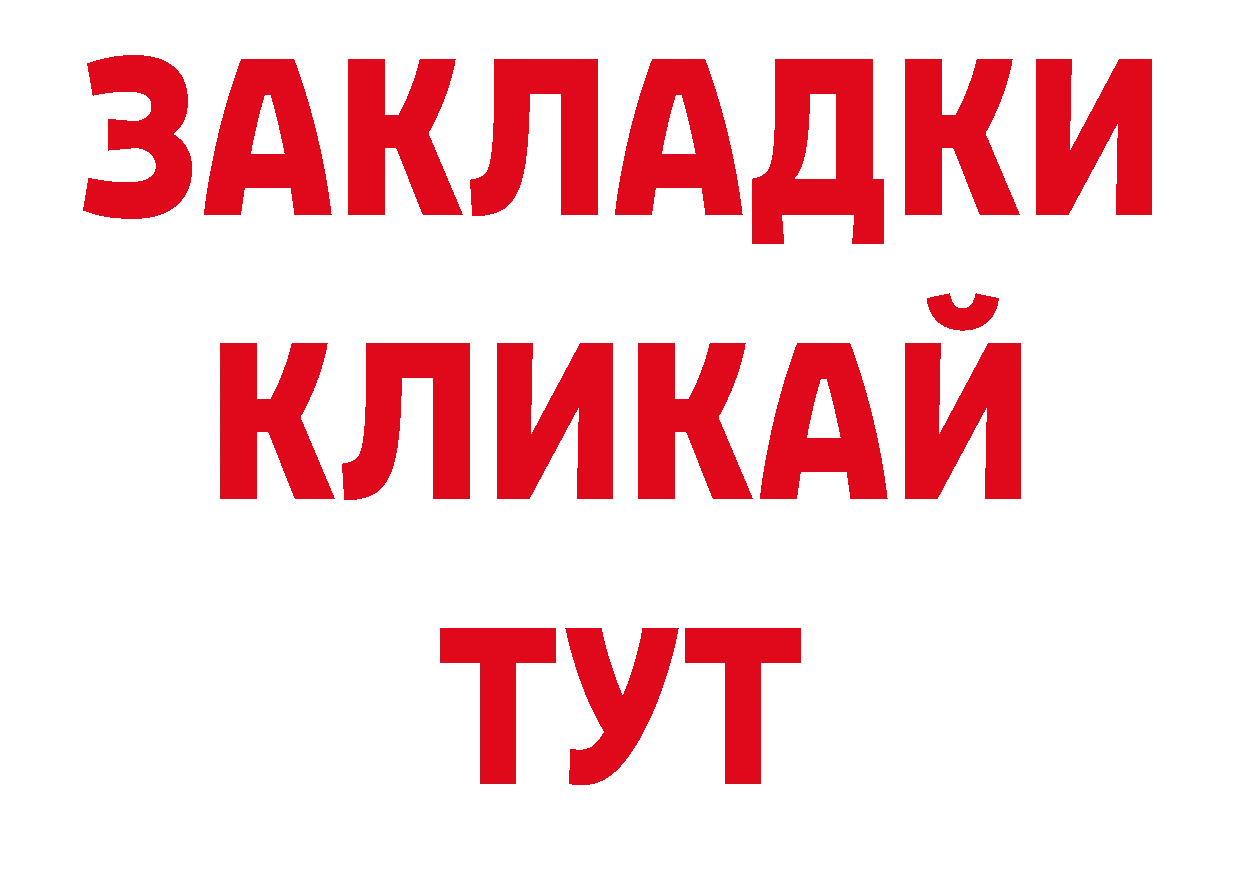 Первитин кристалл как войти это мега Балашов